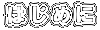 ͂߂