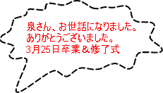 򂳂AbɂȂ܂B 肪Ƃ܂B 