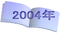 2004N