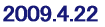 2008.12.25