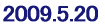 2008.12.25