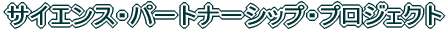 ssstFX^2009