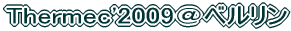 ssstFX^2009