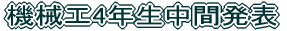 ssstFX^2009