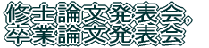 ssstFX^2009