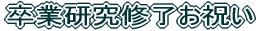 ssstFX^2009