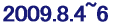 2009.7.18