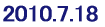 2009.7.18