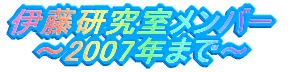 ɓo[ `2007N܂Ł`